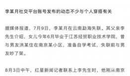 苏州女士爆料案件最新,揭秘背后惊人真相