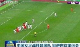 今日足球赛前爆料新闻直播,赛前爆料揭秘，足球大战一触即发！