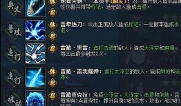 疾风爆料青年雷影视频下载,揭秘雷影精彩视频下载全攻略