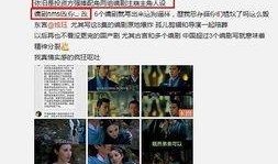 润玉爆料八卦视频网站,揭秘娱乐圈幕后八卦风云