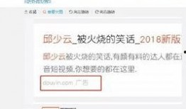 怎么在抖音爆料新闻内容,揭秘网络舆论背后的真相